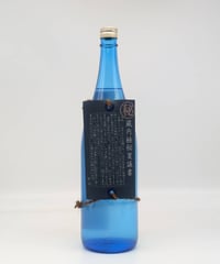 春雨 令和7年度泡盛鑑評会 沖縄県知事賞受賞酒 古酒 40度 <720ml