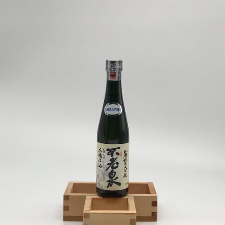 【日本酒】不老泉　山廃純米大吟醸〈300ml〉