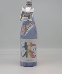 値引き済　よんよん 麦の古酒 44度 よんよん 麦の古酒 44度 | IMADEYA ONLINE STORE