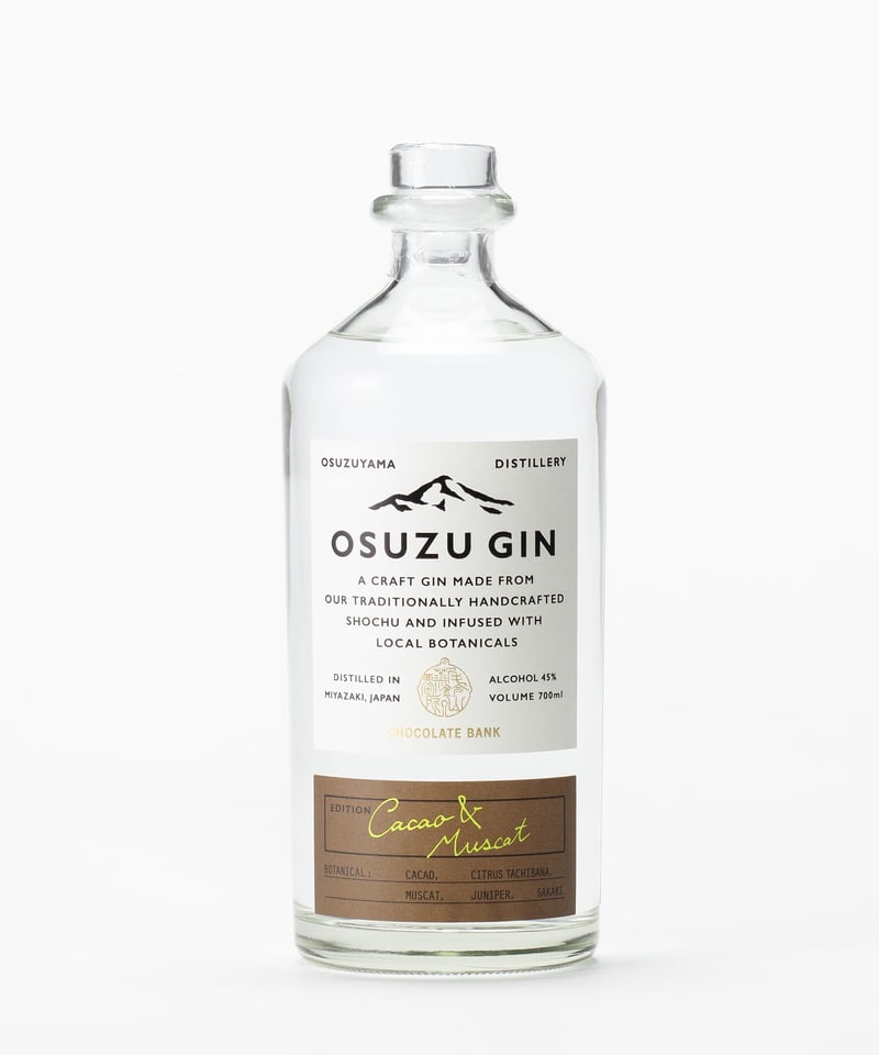 ジン】OSUZU GIN カカオ＆マスカット 45度 | 味ノマチダヤ