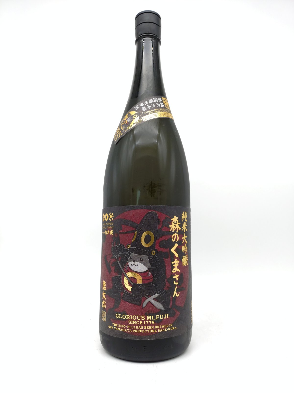 クール便必須 【日本酒】栄光冨士 森のくまさん 純米大吟醸 無濾過生酒