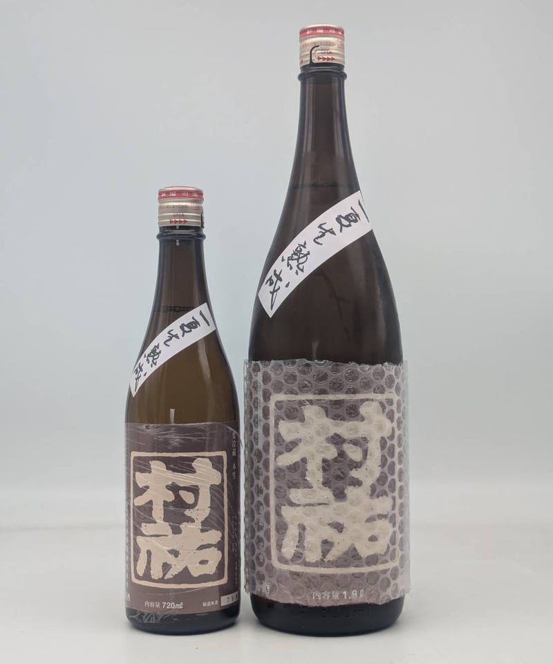 日本酒】村祐 一夏生熟成 特別純米 生原酒 | 味ノマチダヤ