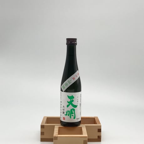 【日本酒】天明　大吟醸特別瓶囲い〈300ml〉