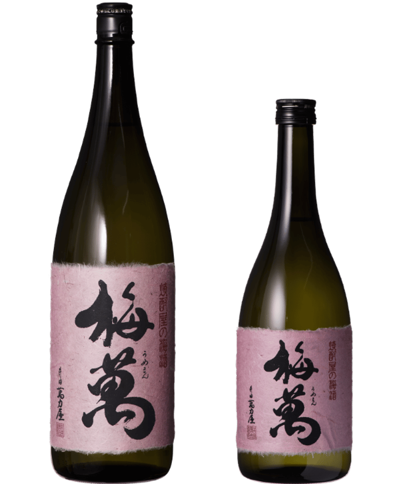 梅萬 19度〈720ml・1800ml〉 | 味ノマチダヤ