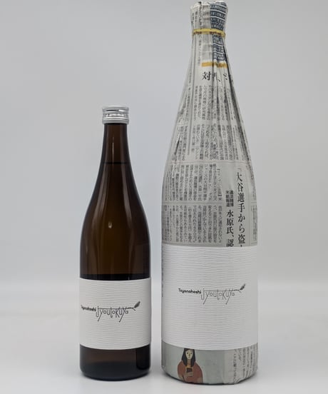 ♡もうすぐXmas！［古樽楽]　40％　720mℓ☆61年間熟成☆ ♡もうすぐXmas！［古樽楽] 40％ 720mℓ☆61年間熟成☆ - メルカリ