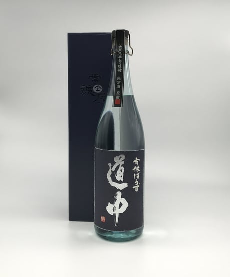 希少酒、龍宮3本セット 希少酒、龍宮3本セット