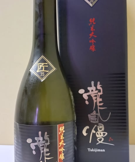 CATEGORY ・日本酒 | 味ノマチダヤ