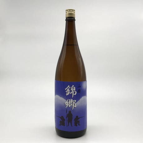 【日本酒】錦郷　山廃仕込〈1800ml〉