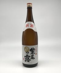 春雨 平成24年泡盛鑑評会沖縄県知事賞受賞酒 7年古酒 43度〈720ml
