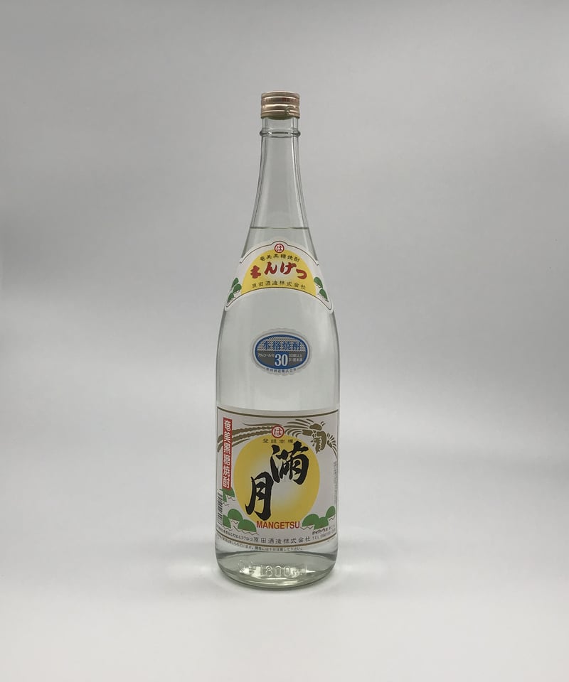 黒糖焼酎】満月 30度 〈1800ml〉 | 味ノマチダヤ 黒糖焼酎】満月 30度 〈1800ml〉 | 味ノマチダヤ
