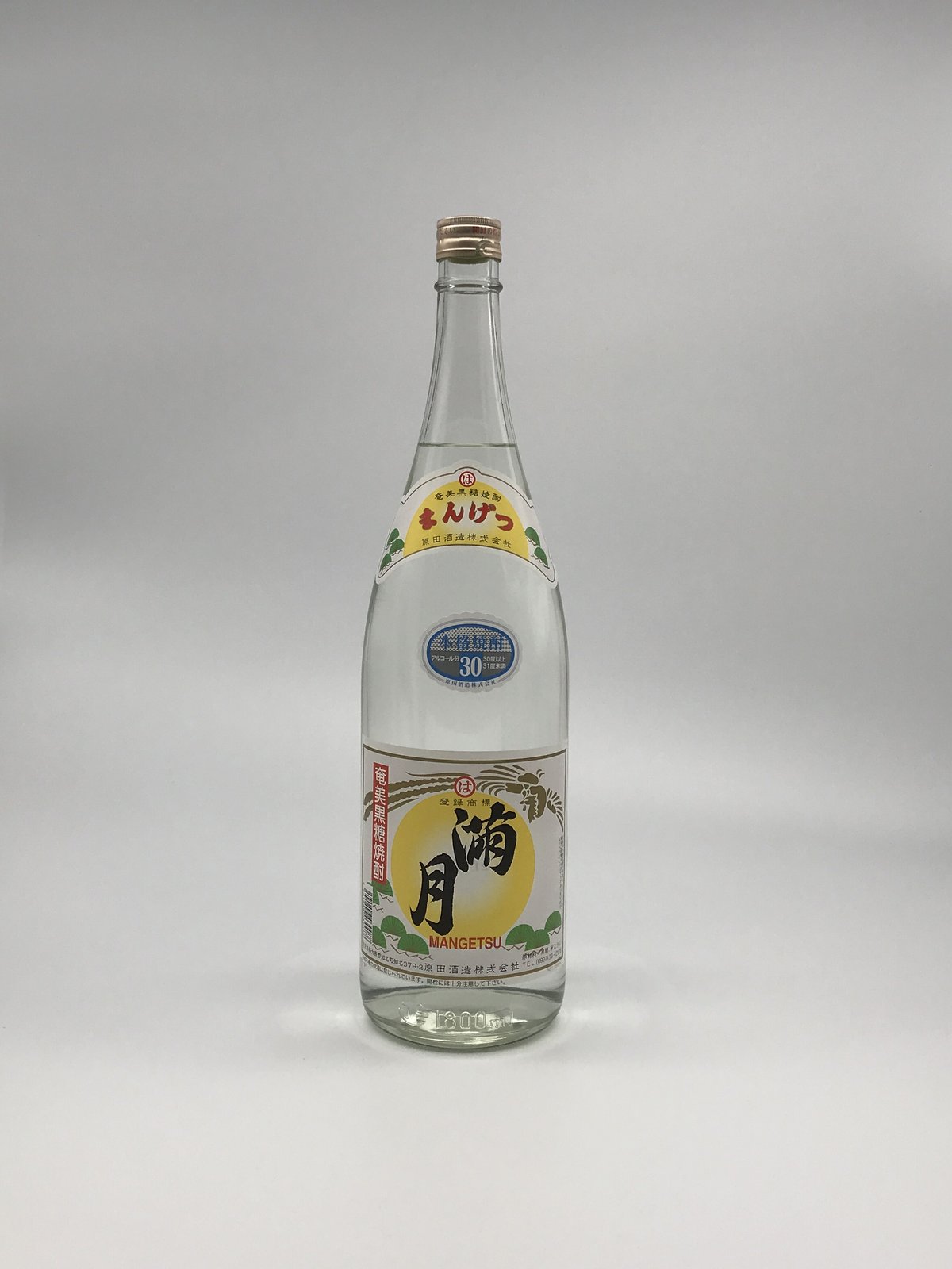 ★黒糖焼酎満月1.8ℓ 30度★50年間熟成（昭和49年)床下保管 ☆黒糖焼酎満月1.8ℓ 30度☆50年間熟成（昭和49年)床下