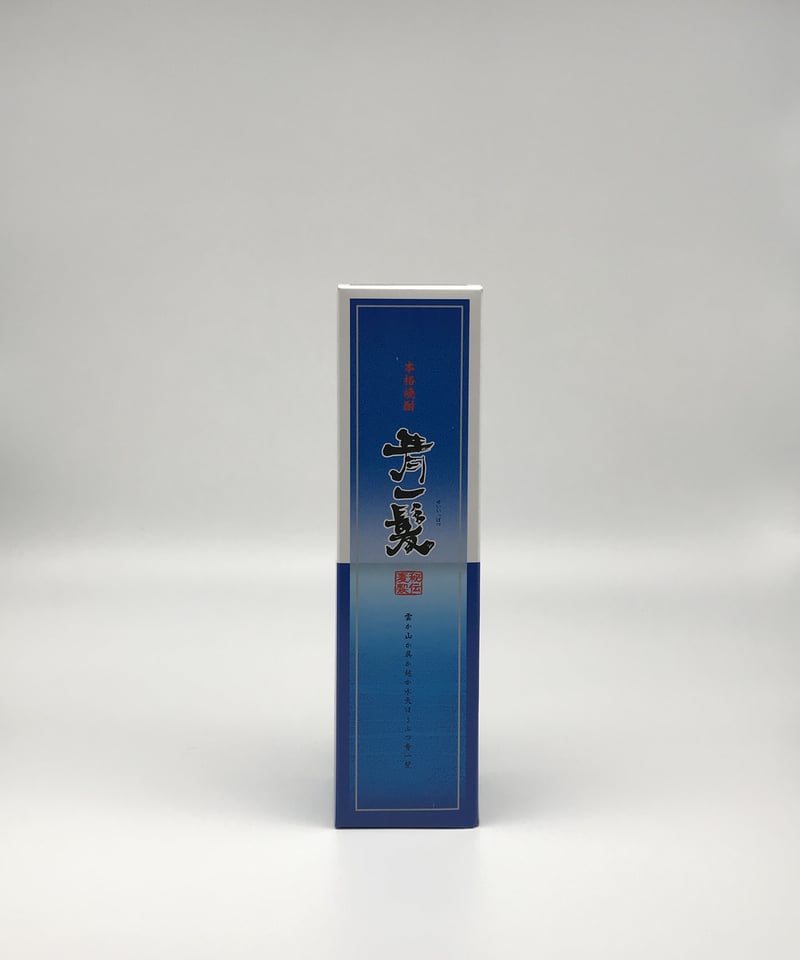青一髪 25度〈720ml〉※箱付き | 味ノマチダヤ