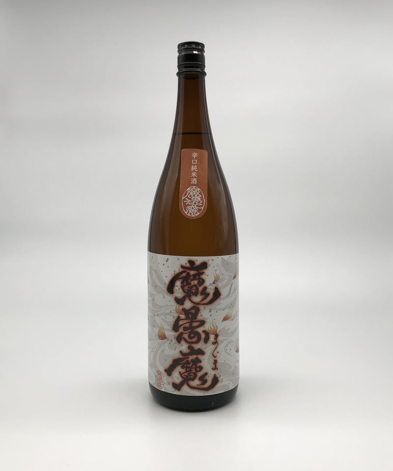 【値下中】アンティーク鬼福額　魔除来福 日本酒】来福 超辛口純米「魔愚魔」〈1800ml〉 | 味ノマチダヤ
