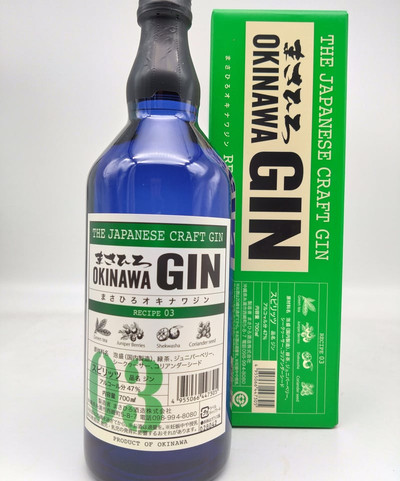クラフトジン】まさひろオキナワジン レシピ03〈700ml〉 | 味ノマチダヤ