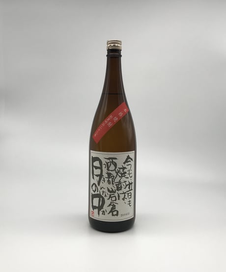 CATEGORY 岩倉酒造 | 味ノマチダヤ