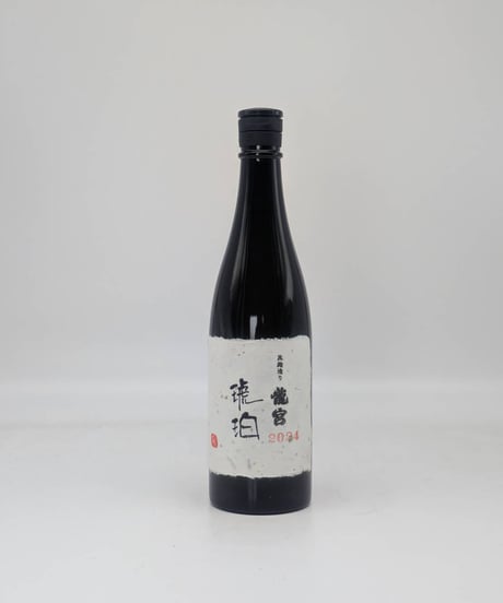 l*n様 長雲　焼酎 青色ボトル 黒箱入り l*n様 長雲 焼酎 青色ボトル 黒箱入り