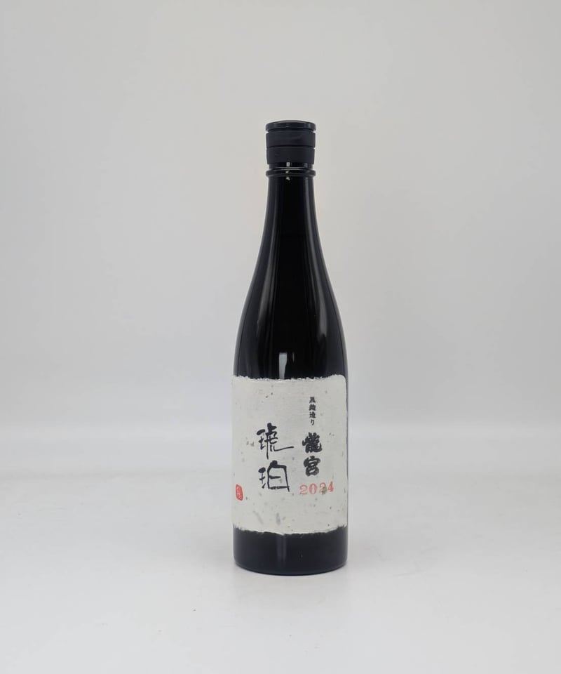 琥珀龍宮〈720ml〉 | 味ノマチダヤ