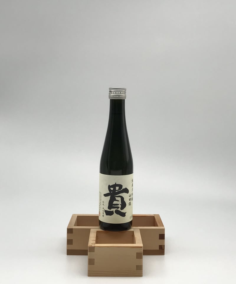 [貴重] 空　一升瓶　日本酒 純米大吟醸　箱付き 純米大吟醸 極(きわみ) 1.8L