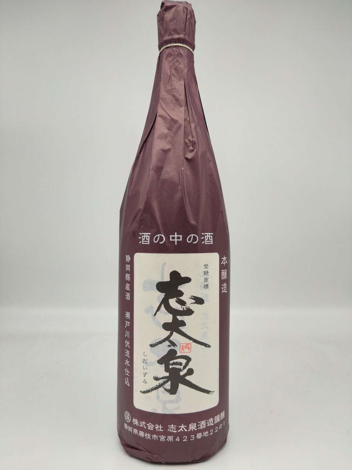 日本酒】志太泉 本醸造〈1800ml〉 | 味ノマチダヤ