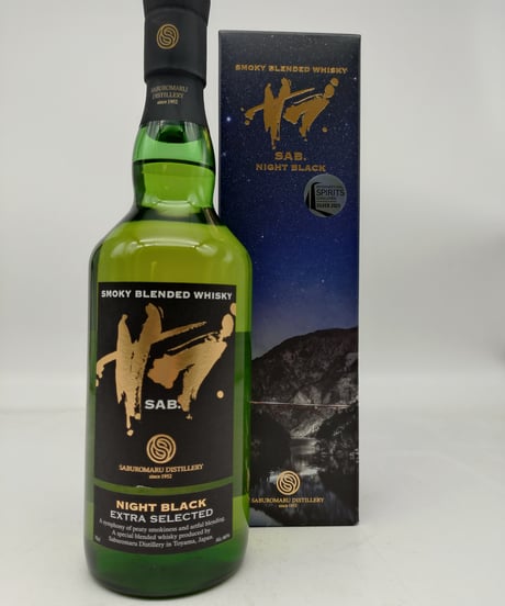 サブ・YUZAサードエディション・駒ヶ岳ストーリナイト 商品紹介 - 遊佐蒸溜所 | 遊佐蒸溜所