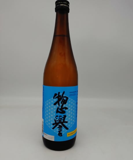 CATEGORY 【買えます！店頭売り出し連動商品】 | 味ノマチダヤ