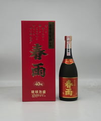 春雨 令和7年度泡盛鑑評会 沖縄県知事賞受賞酒 古酒 40度 <720ml