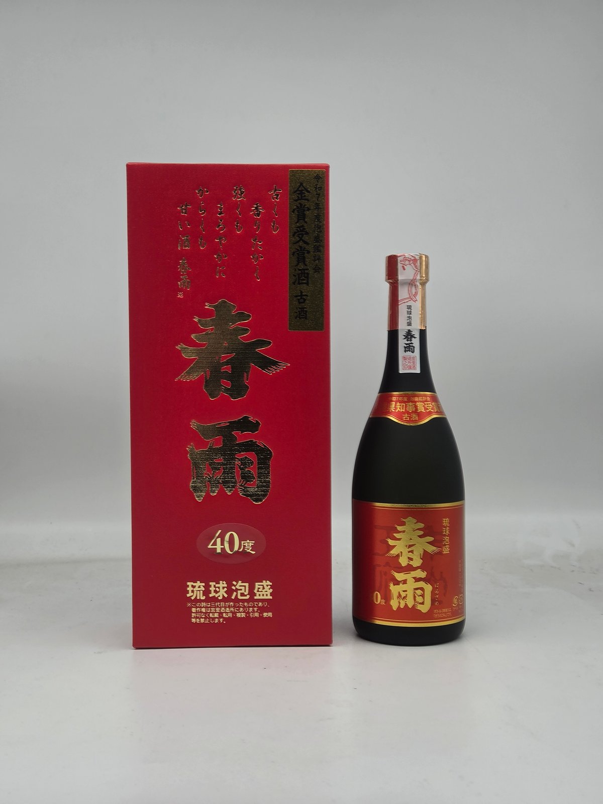 春雨 令和7年度泡盛鑑評会 沖縄県知事賞受賞酒 古酒 40度 <720ml
