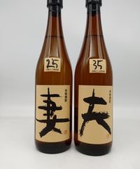 岩倉酒造　幹 幹 39度〈720ml〉 | 味ノマチダヤ
