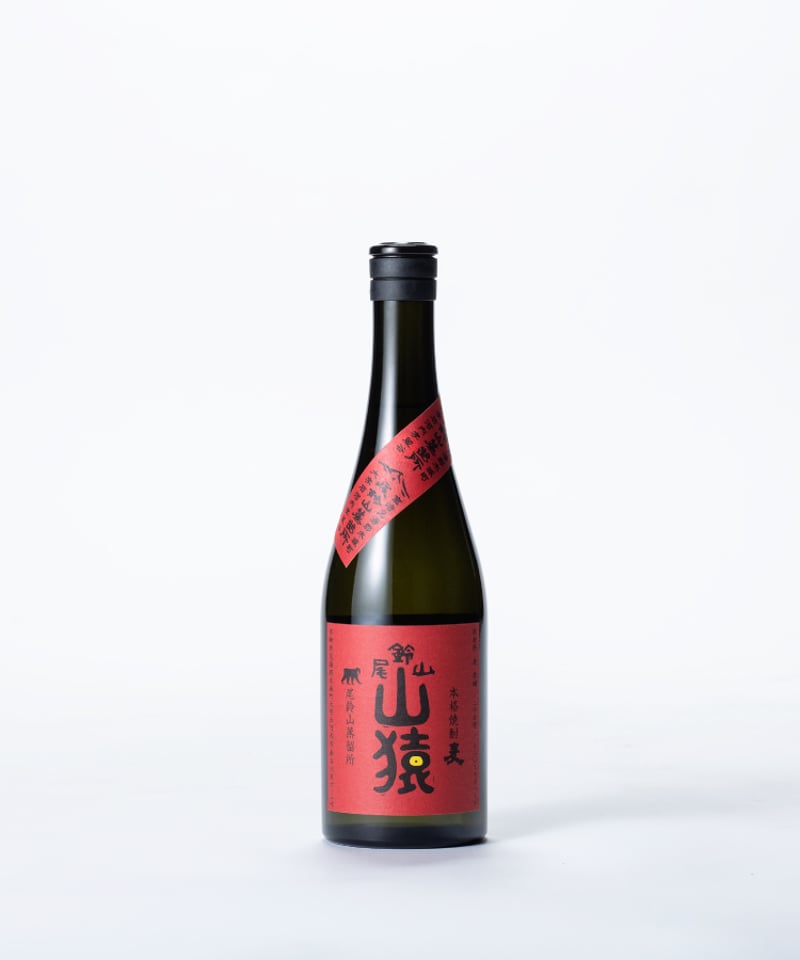 山猿 25度〈1800ml〉 | 味ノマチダヤ