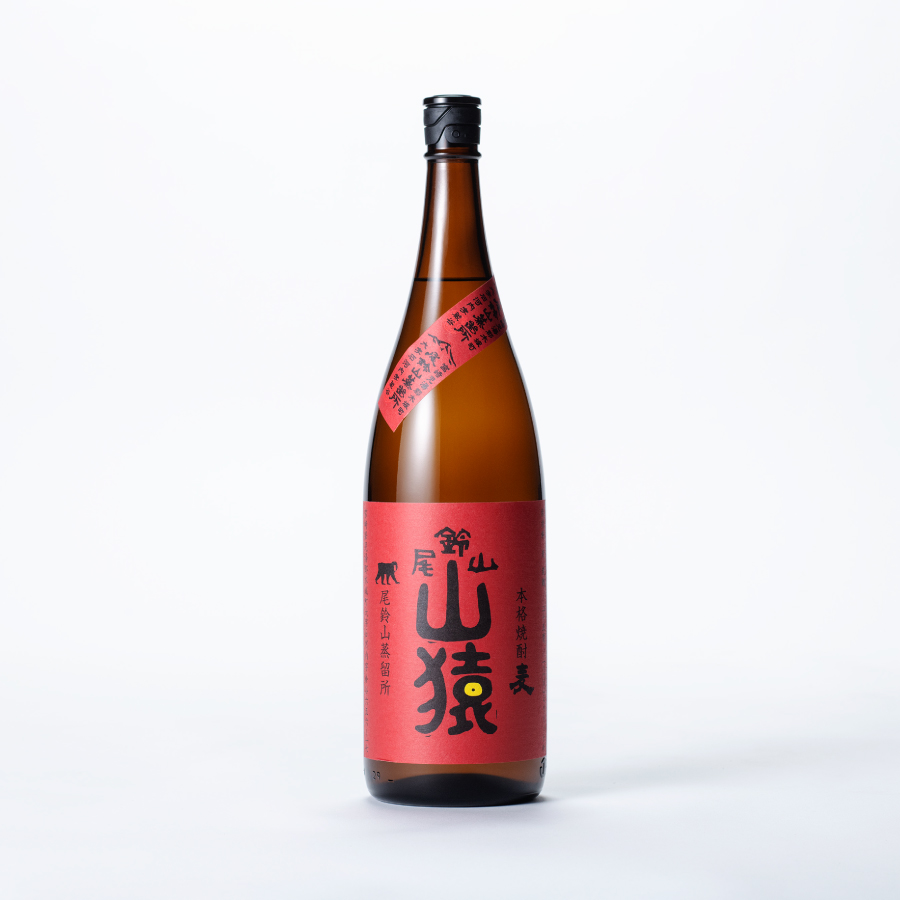 山猿 25度〈1800ml〉 | 味ノマチダヤ