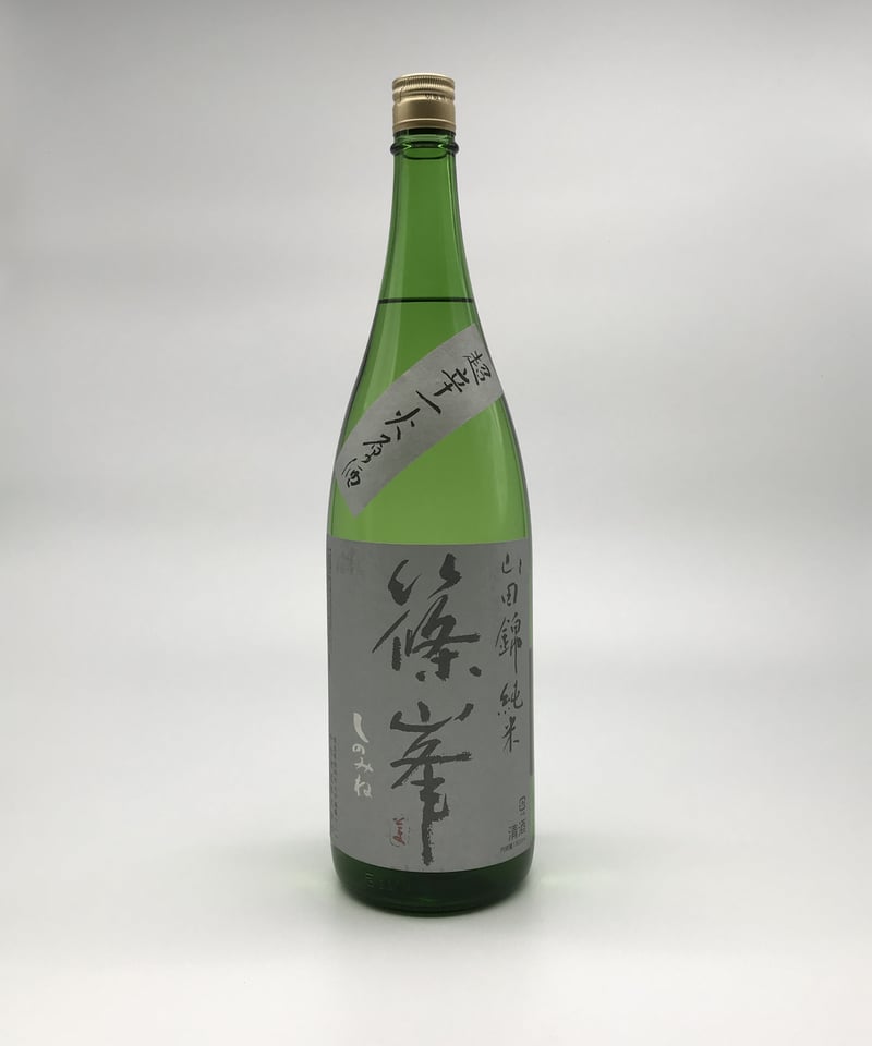 日本酒 ma228 日本酒】篠峯 純米超辛一火原酒〈1800ml〉 | 味ノマチダヤ