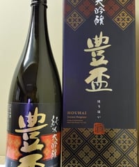 日本酒】弥右衛門 純米辛口〈1800ml〉 | 味ノマチダヤ