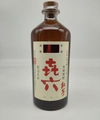 三郎丸 FAR EAST OF PEAT 7TH BATCH ウイスキー50度 ※お一人様一