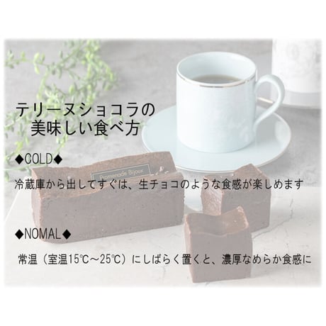 プレミアムテリーヌ/チーズ　　　※ギフト用にイベント毎のシール貼付できます。