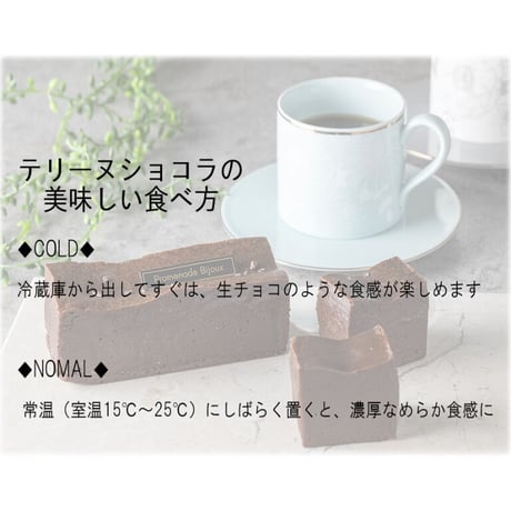 プレミアムテリーヌ / ピスタチオ※ギフト用にイベント毎のシール貼付できます。
