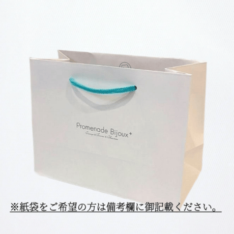 プレミアムテリーヌ / ピスタチオ※ギフト用にイベント毎のシール貼付できます。