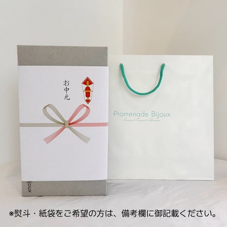 〘御中元限定〙フィナンシェ(6個入)＆焼き菓子3種BOX　★熨斗対応承ります。