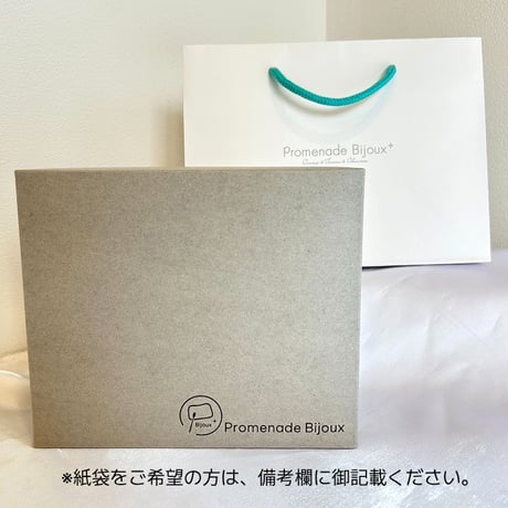 フィナンシェBOX(9個入り)※ギフト用にイベント毎のシール貼付できます。