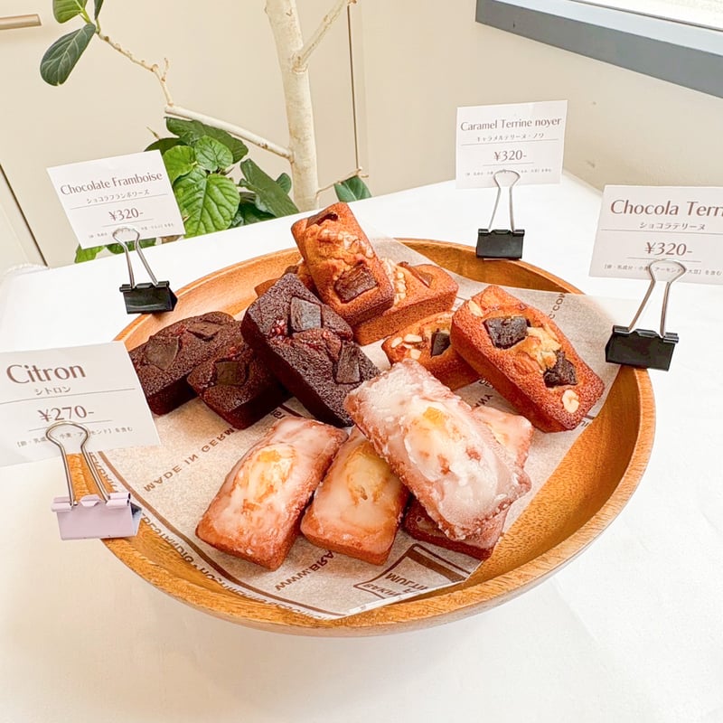 フィナンシェBOX（6個入り） | 【テリーヌショコラ専門店】Promenade