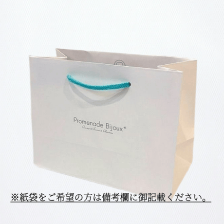 プレミアムテリーヌ / 最高級八女抹茶 香福 ーKoufukuー　　　　　※ギフト用にイベント毎のシール貼付できます。