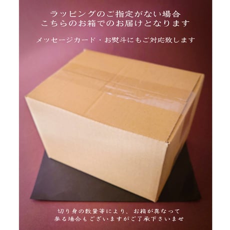 【厄除け】節分いわし