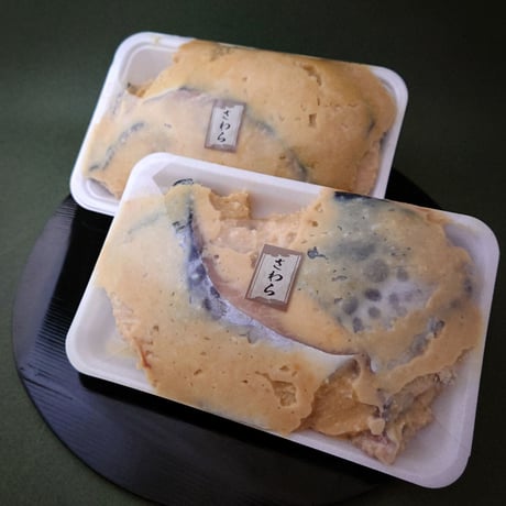 さわら味噌漬