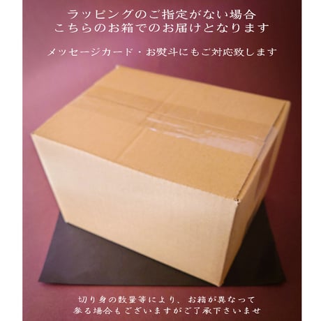 本鯛塩焼 ・ 味噌焼
