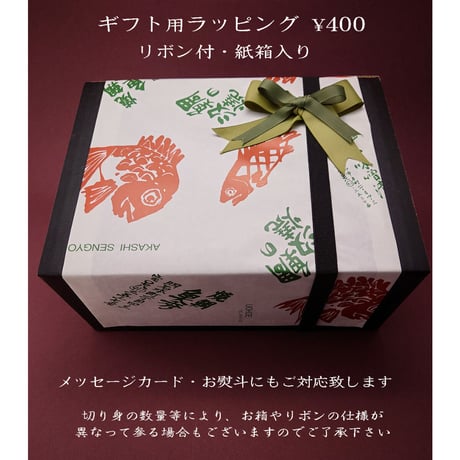 鯛の子煮つけ