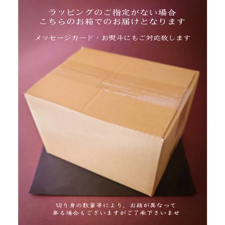 紅さけ味噌焼