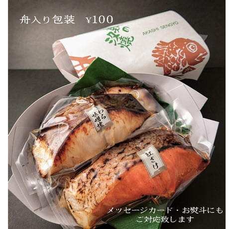 酔いよい便