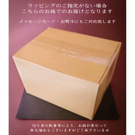 さわら味噌焼