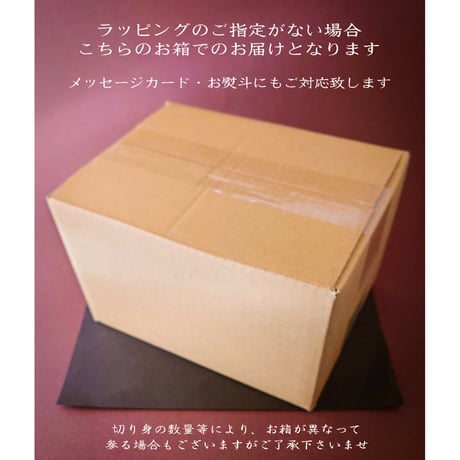 鯛の子煮つけ