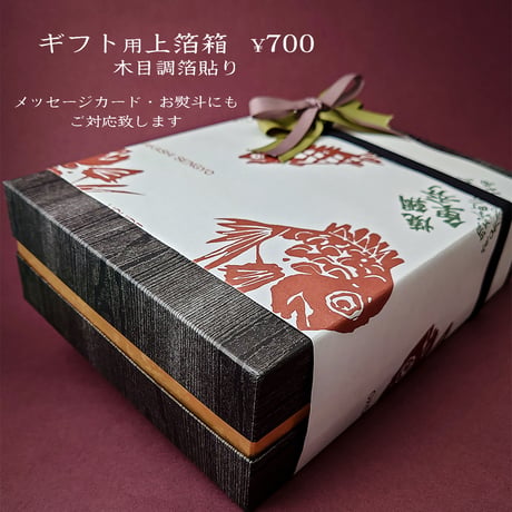 すずき塩焼