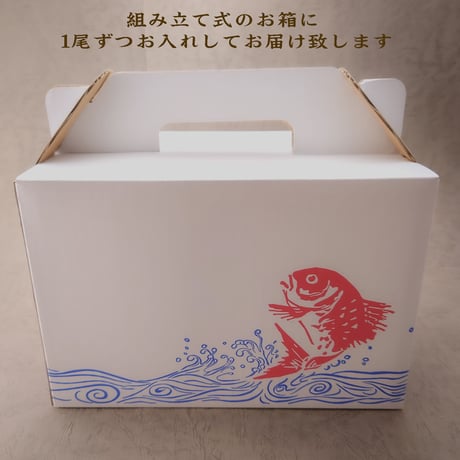 本鯛の姿焼き